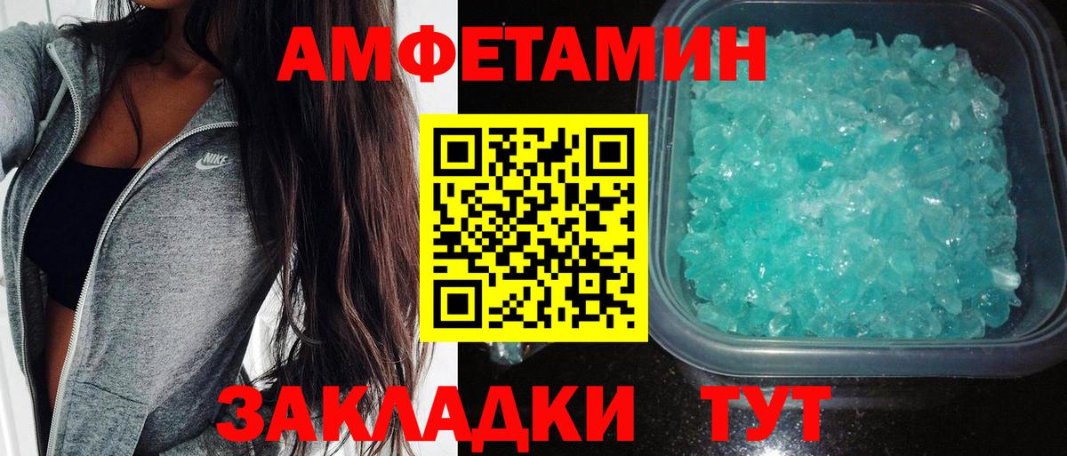 Кушва  АМФ 98%  Вход с VPN 