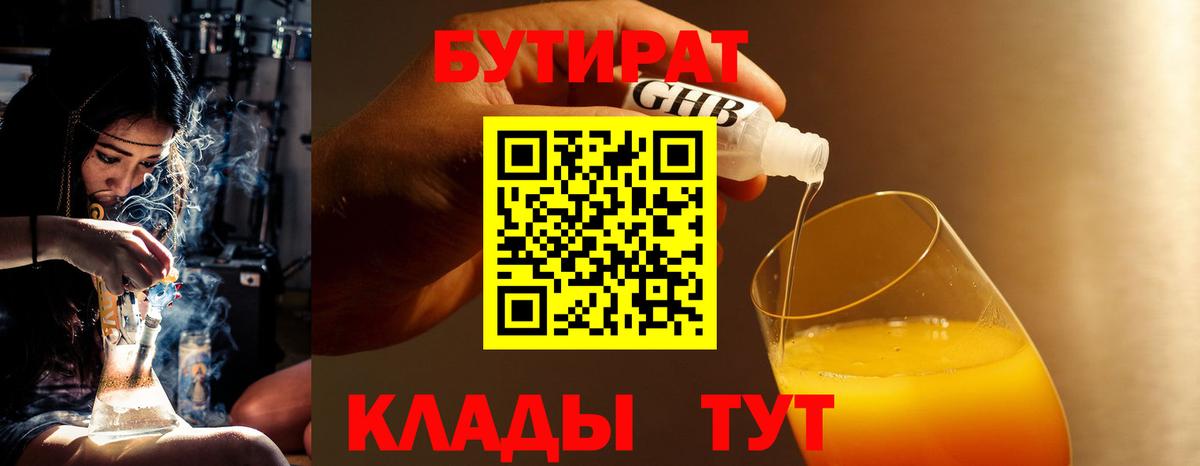 Кушва  ГАШ  APVP СК кристаллы  Канабис  Меф МЯУ МЯУ кристаллы  Вход с VPN  Cocaine  Канабис 