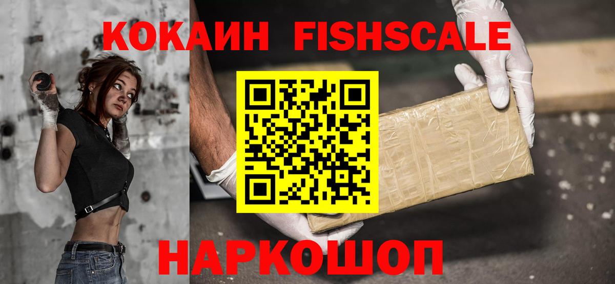 Cocaine Эквадор  Вход с VPN  КОКАИН Columbia  Кушва 