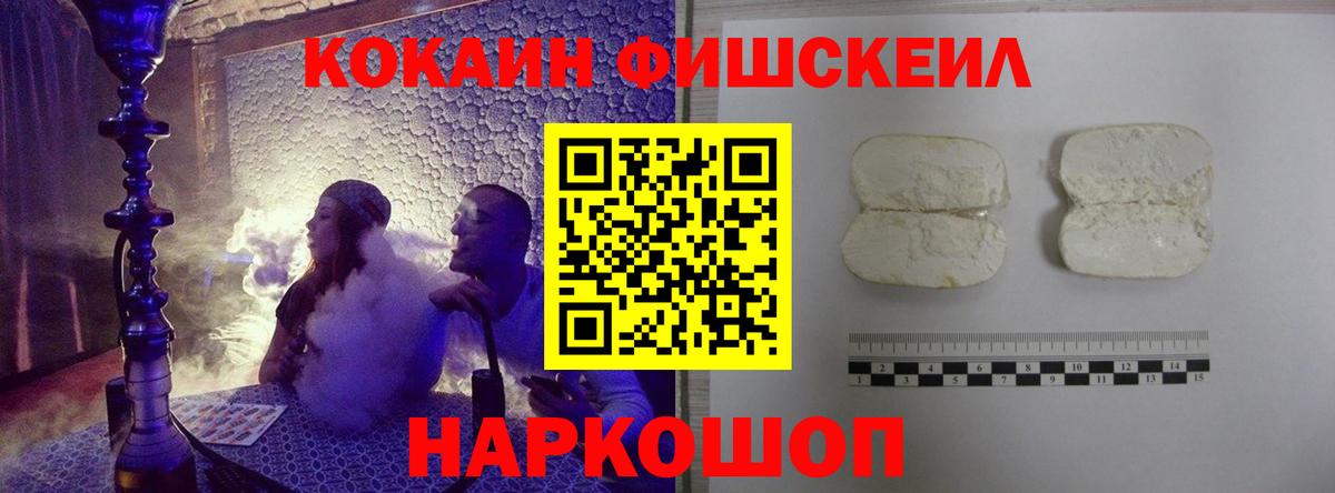 COCAIN 97% Кушва