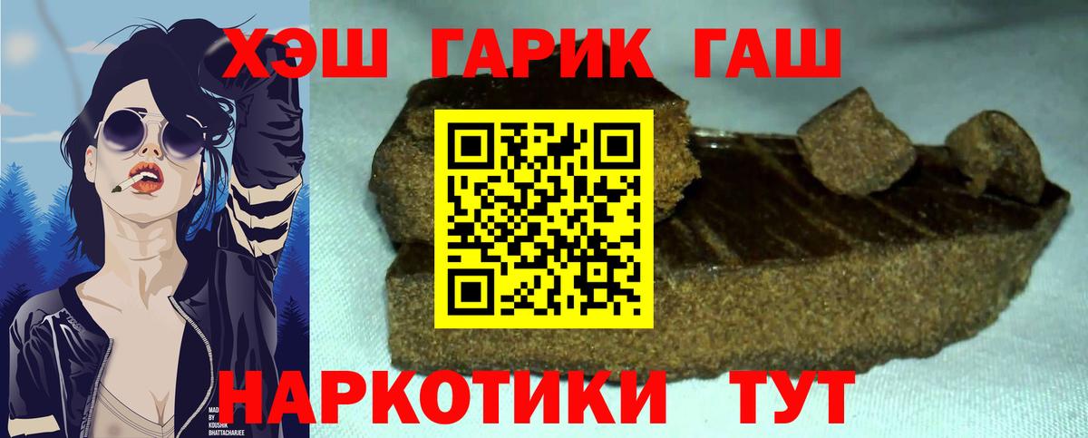 ГАШИШ гашик  ГАШИШ  Кушва  Гашиш Изолятор  Вход с VPN 