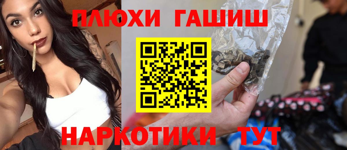 НБОМе Кушва