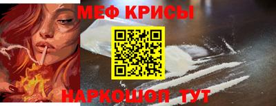 бошки Жуковский