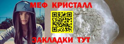 бошки Жуковский