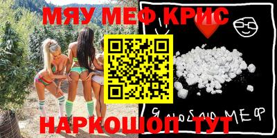 бошки Жуковский