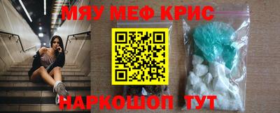 бошки Жуковский