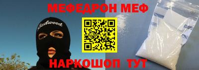 бошки Жуковский