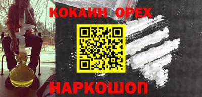 бошки Жуковский