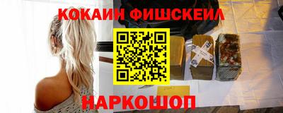PSILOCYBIN Заводоуковск