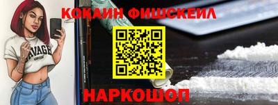 бошки Жуковский
