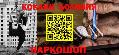 мяу мяу кристалл Заволжье