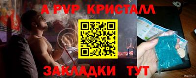 бошки Жуковский