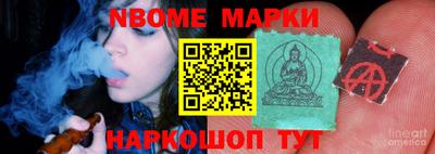 бошки Жуковский