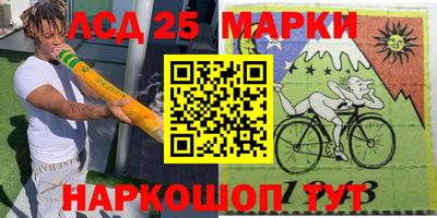 мяу мяу кристалл Заволжье