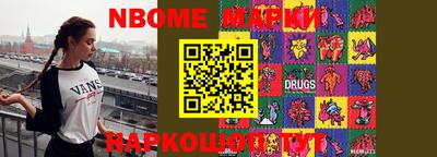 PSILOCYBIN Заводоуковск