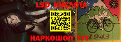 мяу мяу кристалл Заволжье