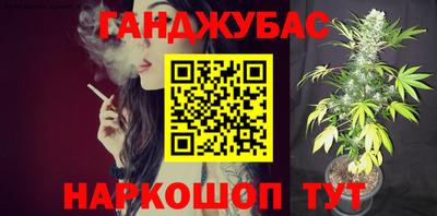 мяу мяу кристалл Заволжье