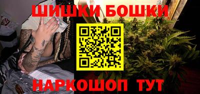 бошки Жуковский