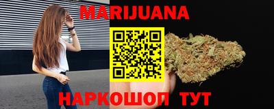 бошки Жуковский