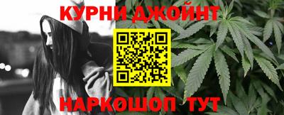 бошки Жуковский