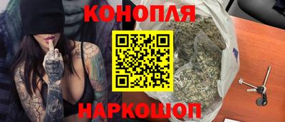 бошки Жуковский