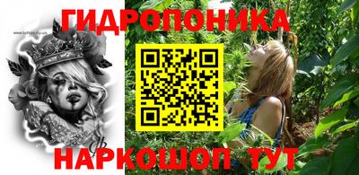 мяу мяу кристалл Заволжье