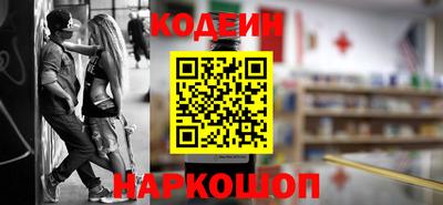 мяу мяу кристалл Заволжье