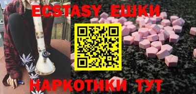 PSILOCYBIN Заводоуковск