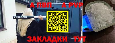бошки Жуковский