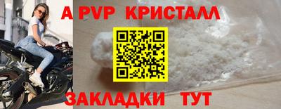 бошки Жуковский