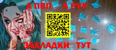мяу мяу кристалл Заволжье