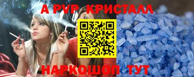 PSILOCYBIN Заводоуковск