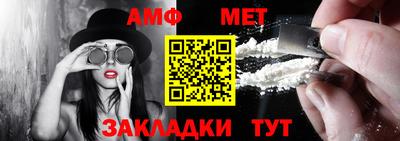 мяу мяу кристалл Заволжье