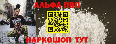 PSILOCYBIN Заводоуковск