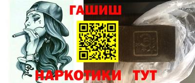 мяу мяу кристалл Заволжье