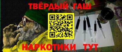 мяу мяу кристалл Заволжье