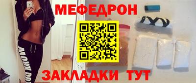 бошки Жуковский