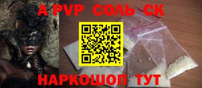 PSILOCYBIN Заводоуковск