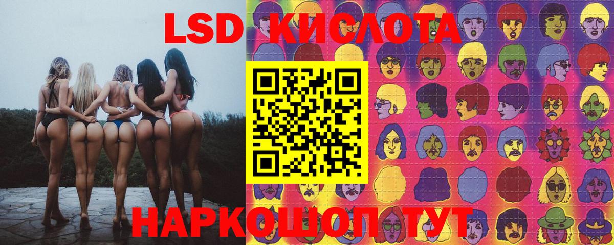 гидра зеркало  LSD-25 экстази кислота  Вход с VPN  Кушва 