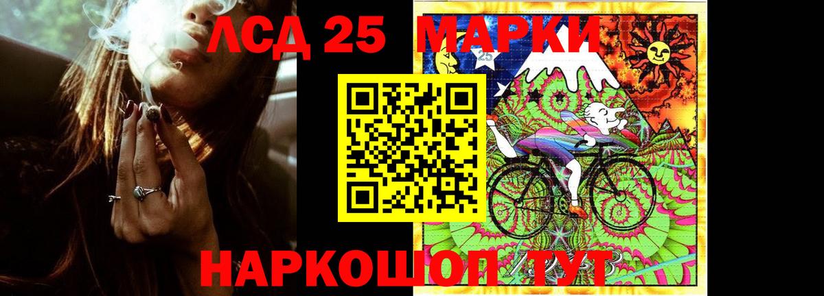 Лсд 25 экстази ecstasy Кушва