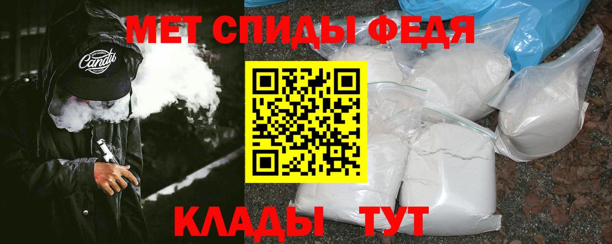 Метамфетамин Декстрометамфетамин 99.9% Кушва