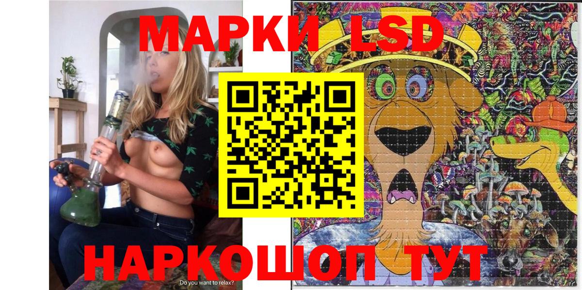 Марки N-bome 1500мкг Кушва